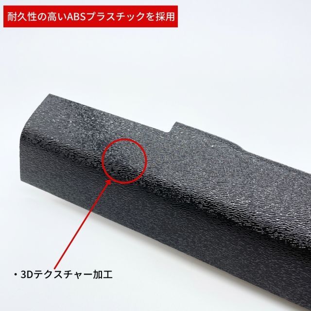 GUN125系 リアゲートプロテクター