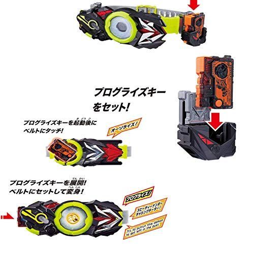 仮面ライダーゼロワン 変身ベルト DX飛電ゼロワンドライバー＆プログライズホルダ - メルカリ