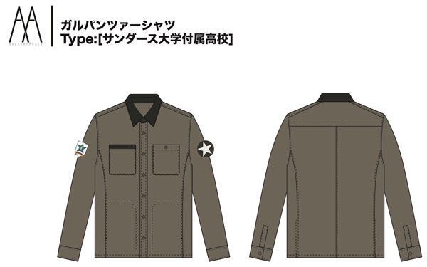 未開封 ガールズ＆パンツァー ガルパンツァー シャツ Mk.II TYPE：サンダース大付属 XXL[AnotherAngle] - メルカリ