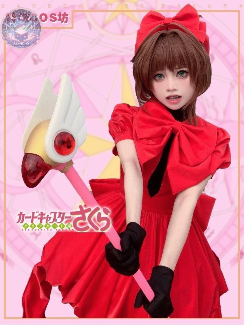 カードキャプターさくら 木之本さくら コスプレ衣装 ウィッグ 靴 杖追加可 コスチューム ハロウィン仮装 イベント衣装 コスプレセット 高品質コスプレ 再現度高め