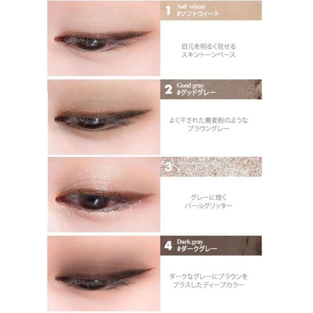 rom&nd ドライ フラワー パレット 7g rom＆nd rom&nd ロムアンド ベターザンアイズ Mシリーズ 7g M02