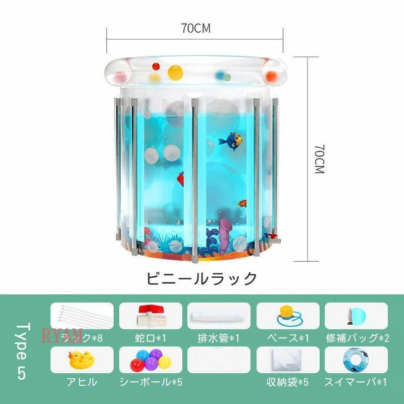 ポータブル浴槽 省スペース