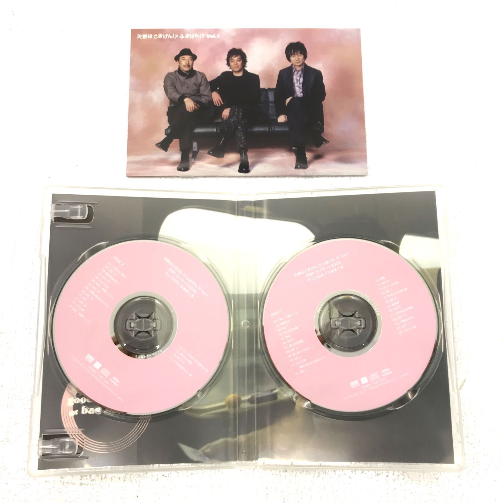 NSP コンサートDVD 天野はごきげん！？　ふきげん！？　vol.1 NSP アルバム情報】天野はごきげん！？ふきげん！？Vol.1 NSP