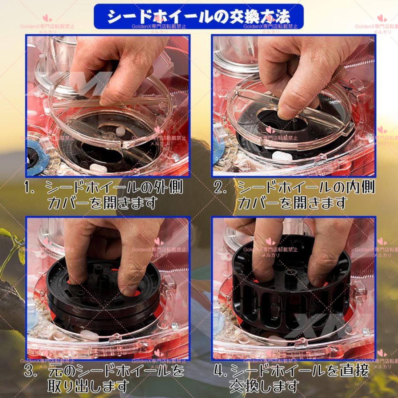 な植物間隔