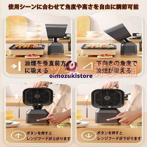 二重層油煙フィルター