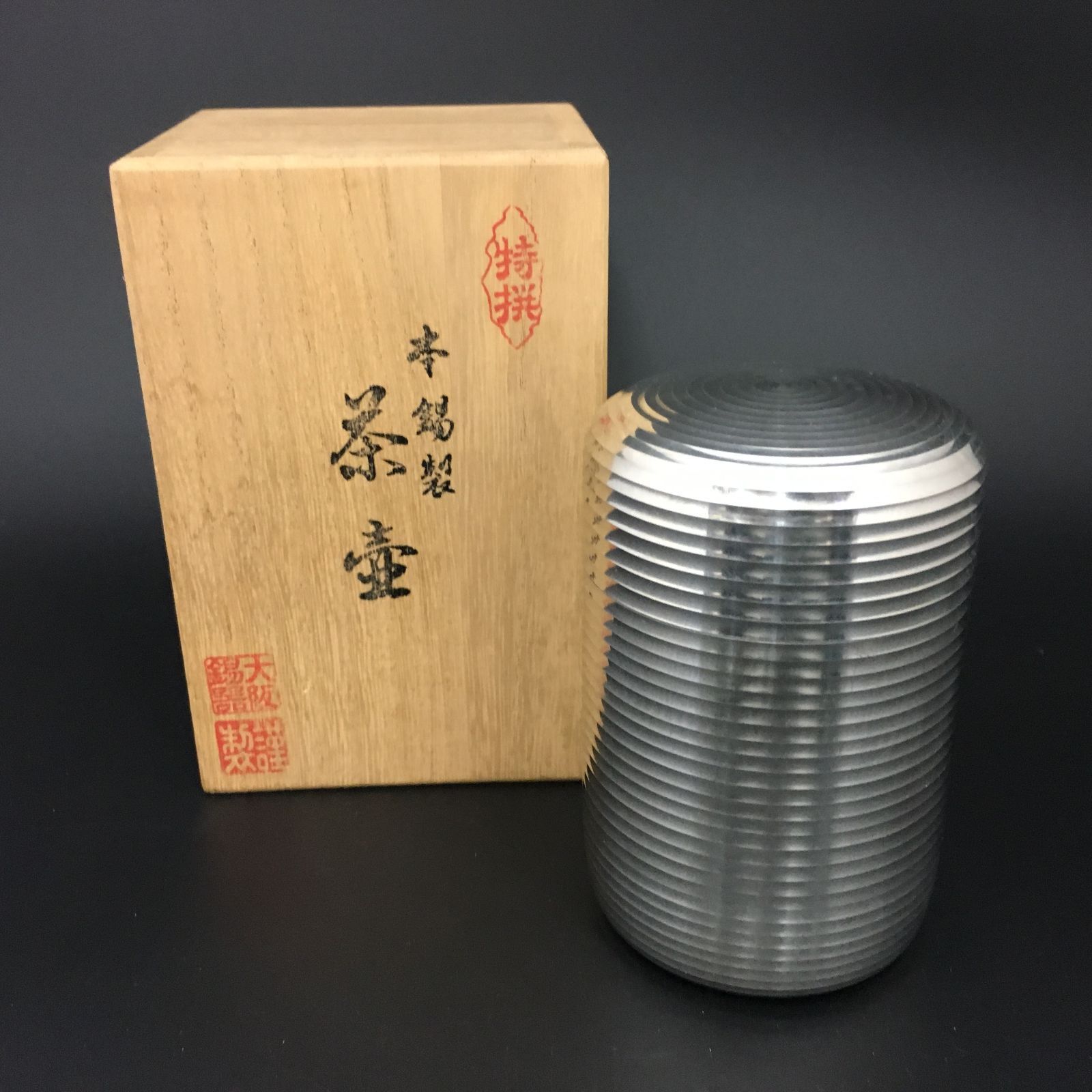 新品未使用【錫茶壺】本錫 | www.barryshairstudio.ie