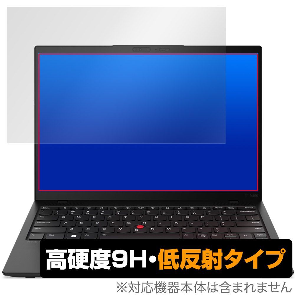 Lenovo ThinkPad X1 Nano Gen 2 保護 フィルム OverLay 9H Plus for レノボ ノートパソコン 9H 高硬度 アンチグレア 反射防止