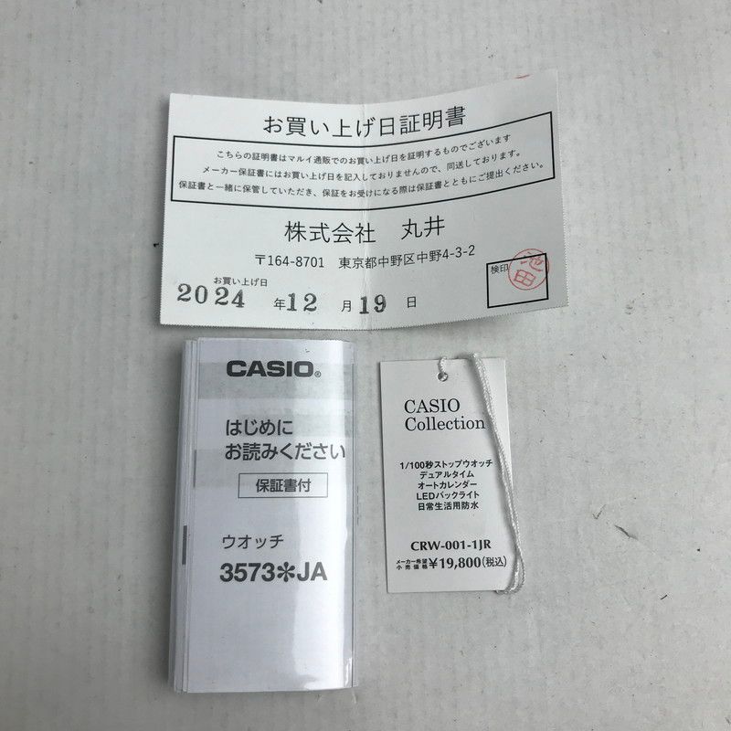 CASIO