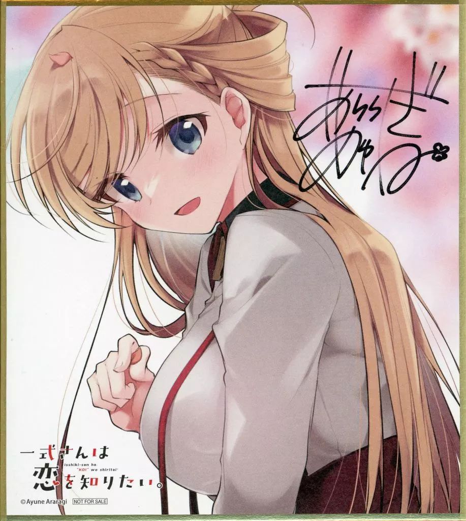 中古】紙製品 一式リンナ 特製ミニ色紙 「一式さんは恋を知りたい 