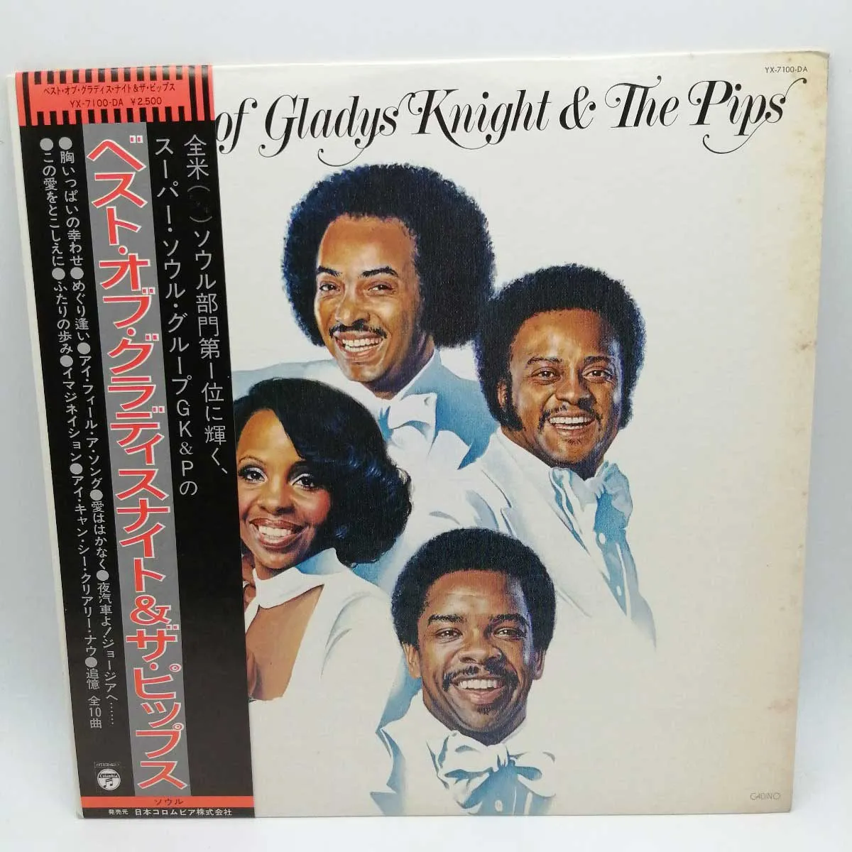 グラディス・ナイト&ザ・ピップス 愛しのクローディン 日本語解説 歌詞付き グラディス・ナイト&ザ・ピップス 愛しのクローディン 日本語