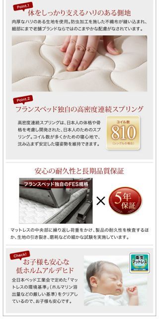 収納付きベッド 収納 ベッド マットレス付き 収納付 セミダブルベッド シングルベッド 跳ね 収納ベッド 跳ね上げ ベット シングル チェスト ダブル セミダブル 単品&frasl;マットレスセット