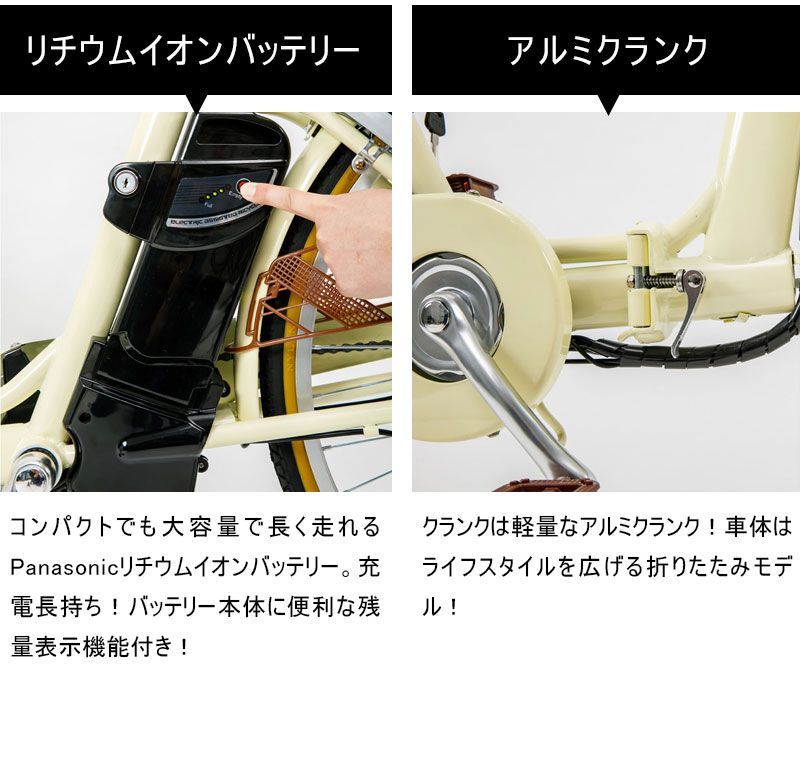 折りたたみ電動アシスト自転車 26インチ