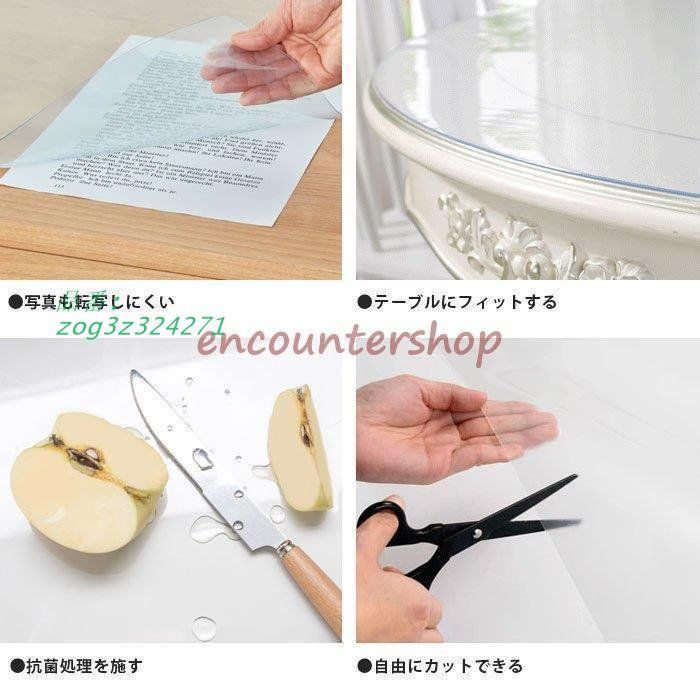 撥水加工 滑り止め