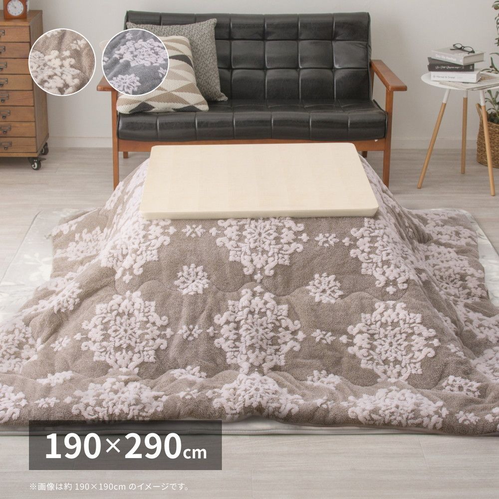 フランネルのこたつ布団 フェミニン シュシュ 約190×290cm こたつ 長方形