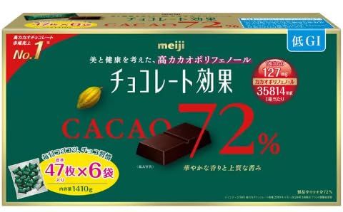 明治 チョコレート効果 カカオ 72 47枚 X 6袋 ×2個 セット メガサイズ 1410g 大容量 セット