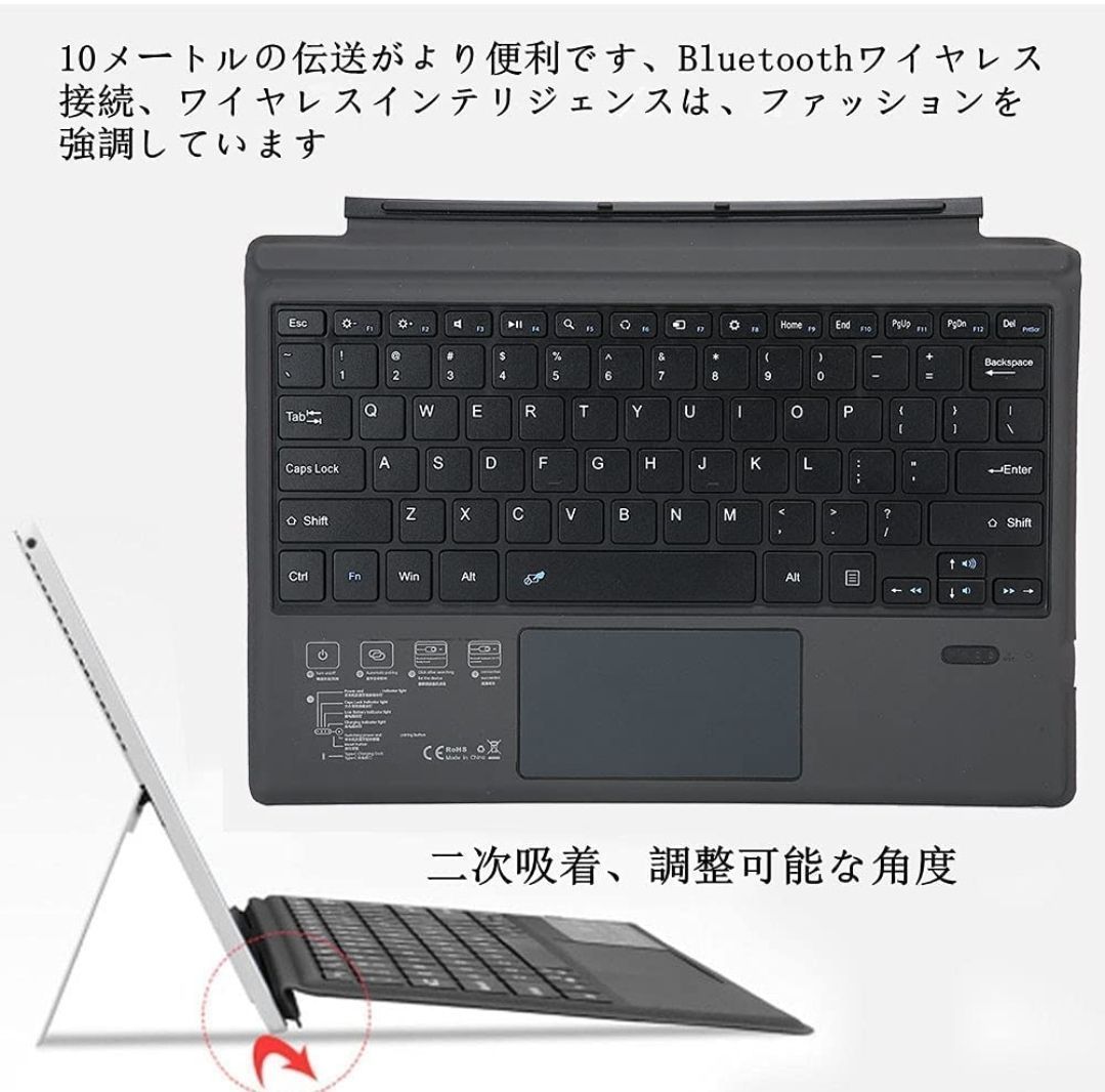 マイクロソフト Surface Pro タイプカバー ワイヤレスBluetooth