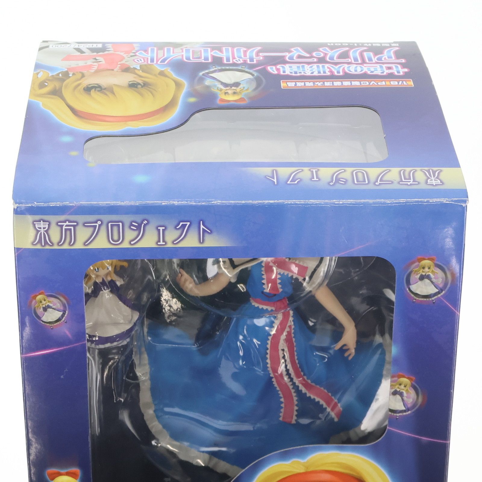 七色の人形遣い アリス・マーガトロイド 東方Project 1/8 完成品 七色の人形遣い アリス・マーガトロイド 東方Project 1/8 完成品