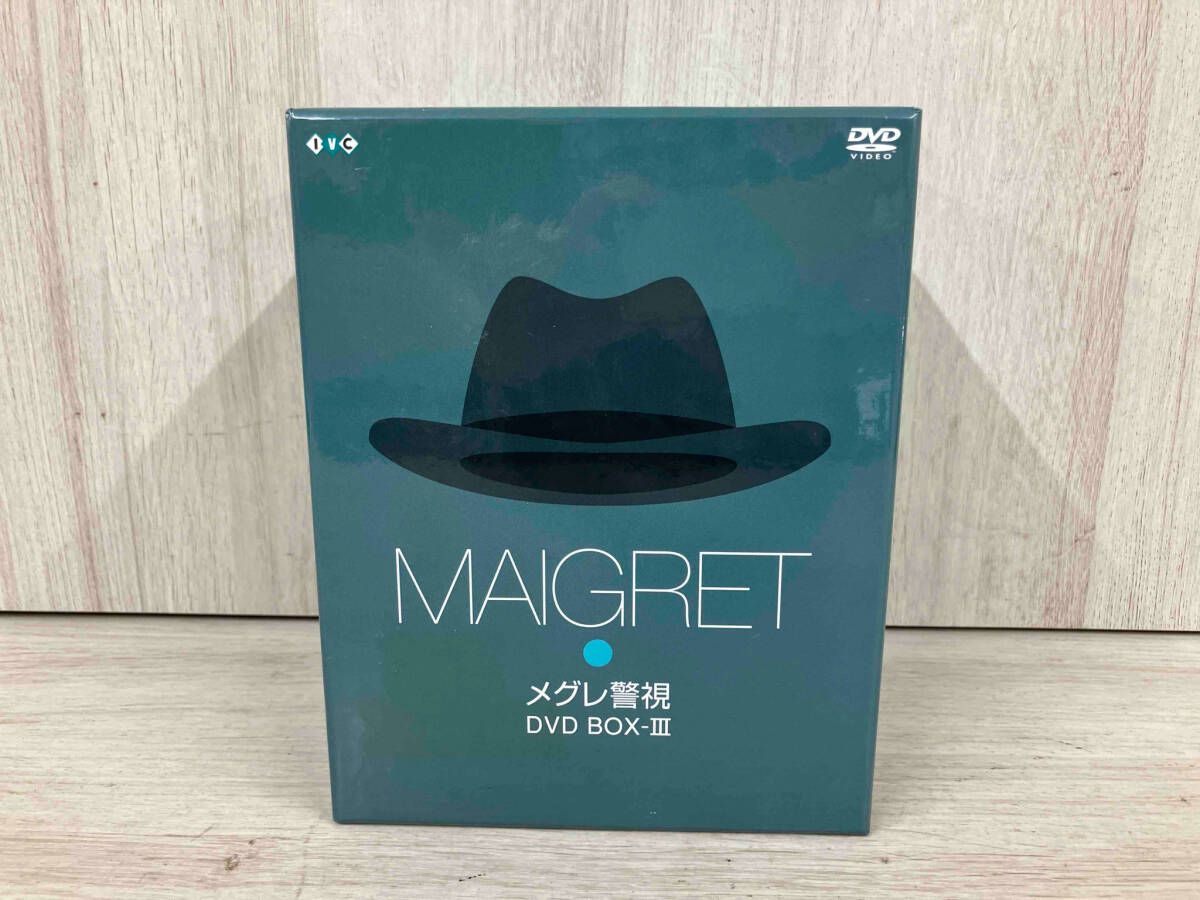 メグレ警視　 DVDセット メグレ警視 DVDセット 【公式通販】