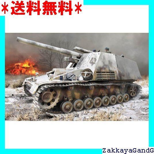 (未使用･未開封品)ドラゴン 1/35 Sd.Kfz.165 フンメル 初期型 プラモデル Amazon | ドラゴン 1/35 第二次世界大戦 ドイツ軍 自走砲 Sd.Kfz