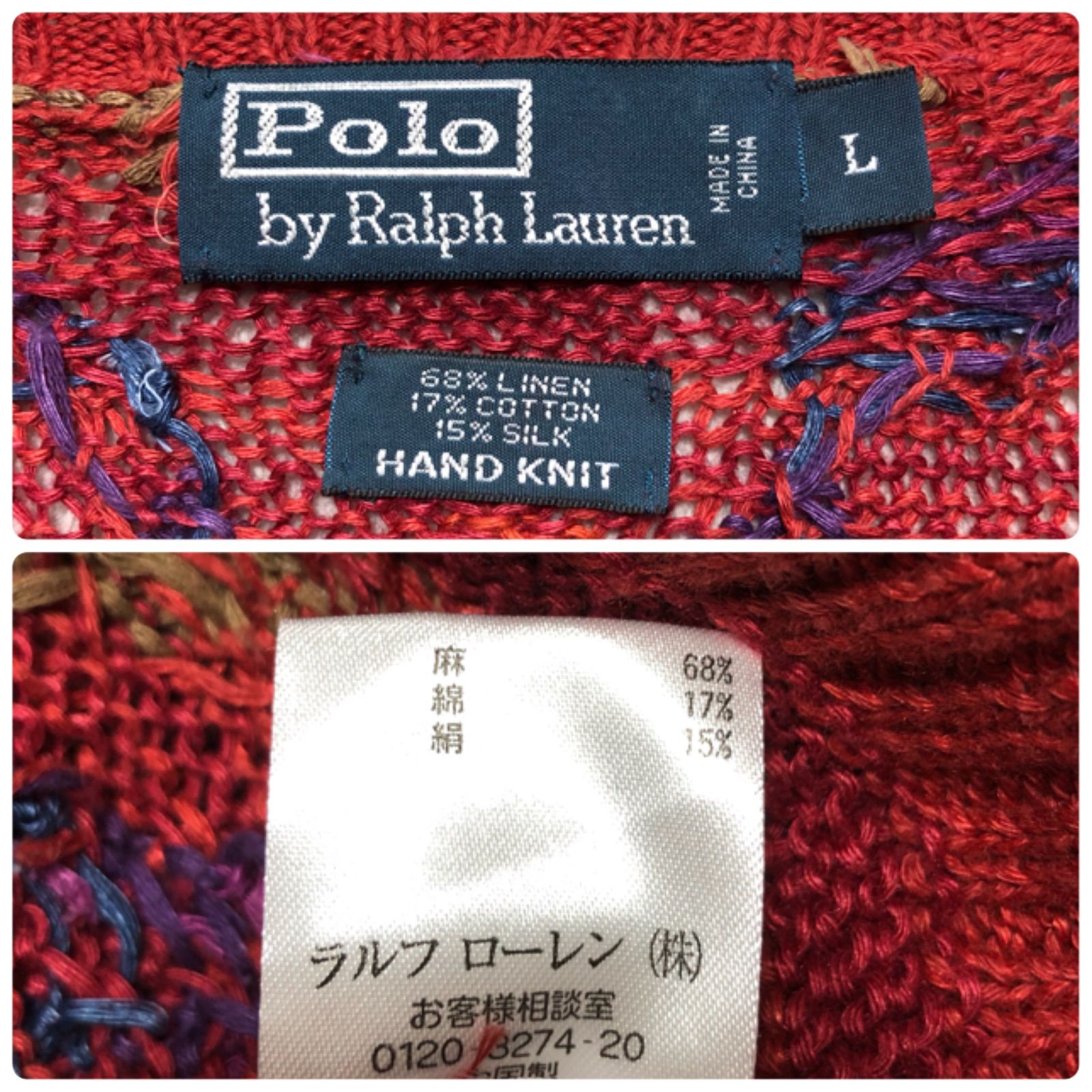 RLX Ralph Lauren 赤青白 ネイティブ柄 フード付き中綿ジャケット 裾幅 