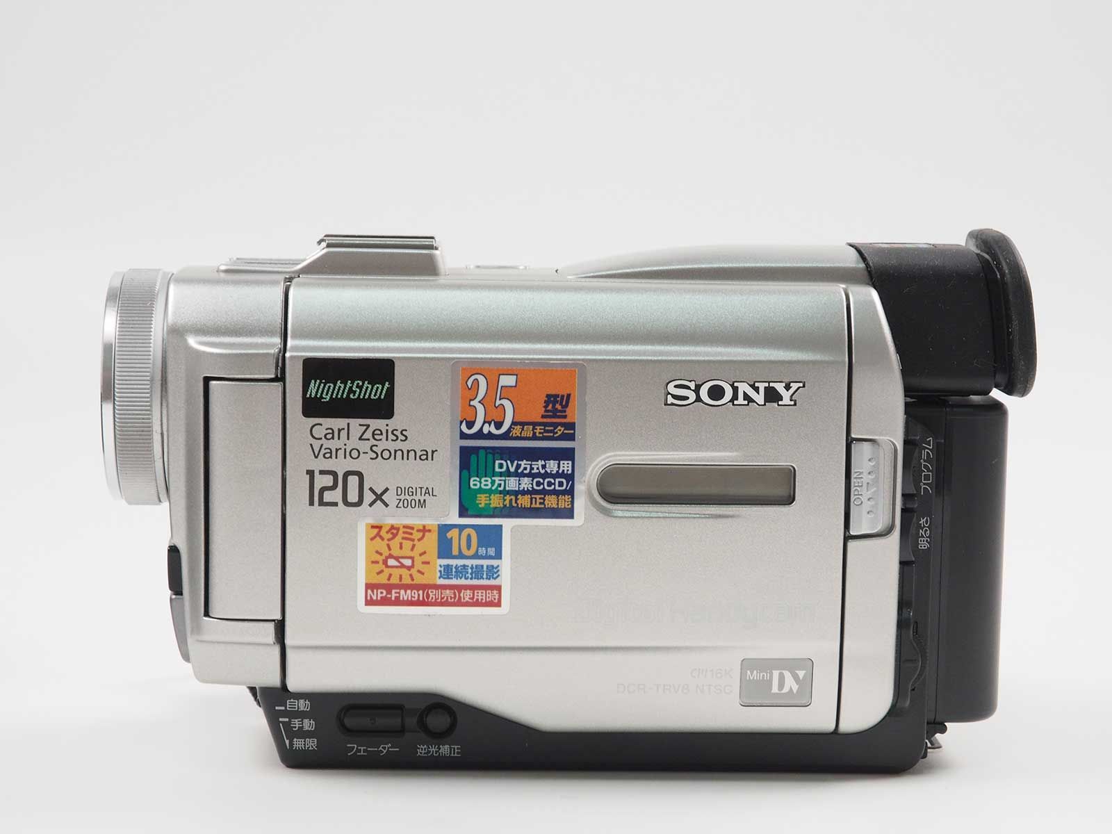 ソニー SONY DCR-TRV8 Digital8 ハンディカム Handycam 8ミリ デジタルビデオカメラレコーダーminiDV [美品] #Z2399A