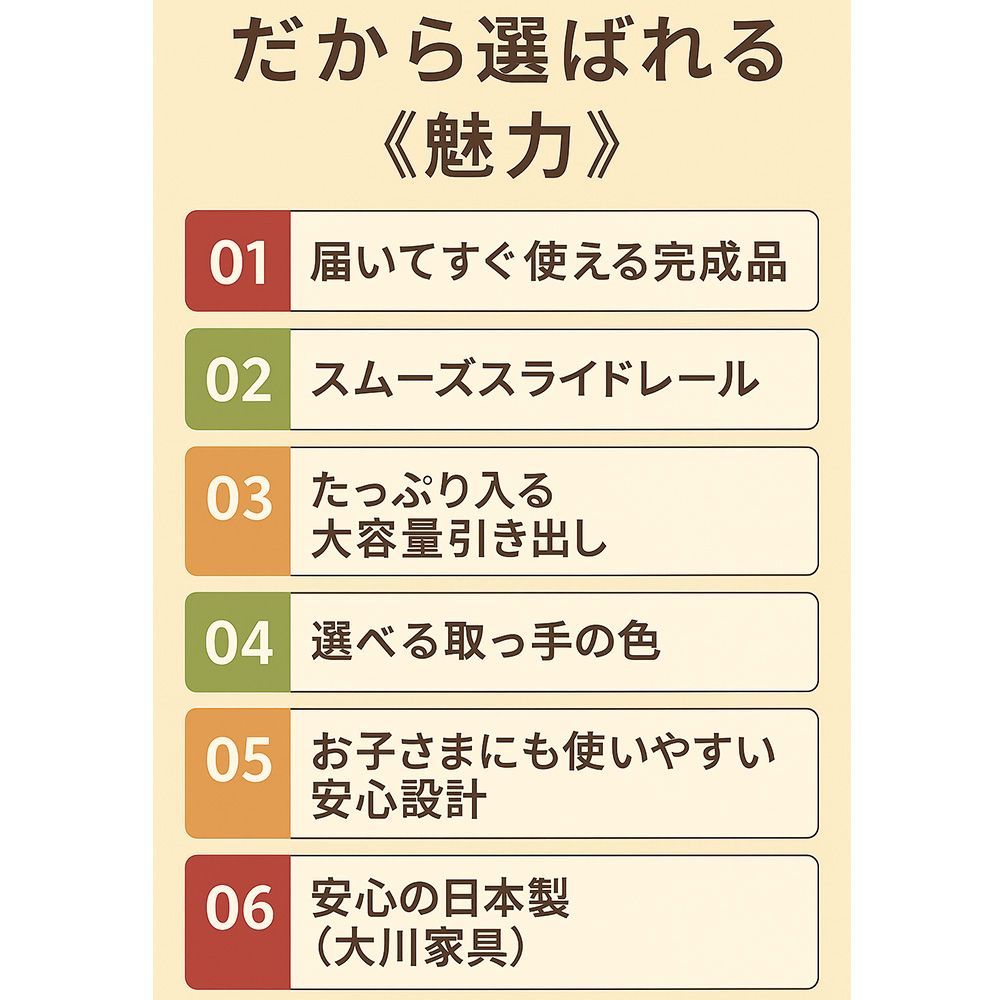 ベビータンス 箪笥
