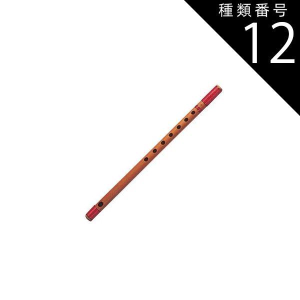 大岡紫山 篠笛 お囃子用 お祭り用 6穴・7穴 3本調子 獅子田 籐本重巻