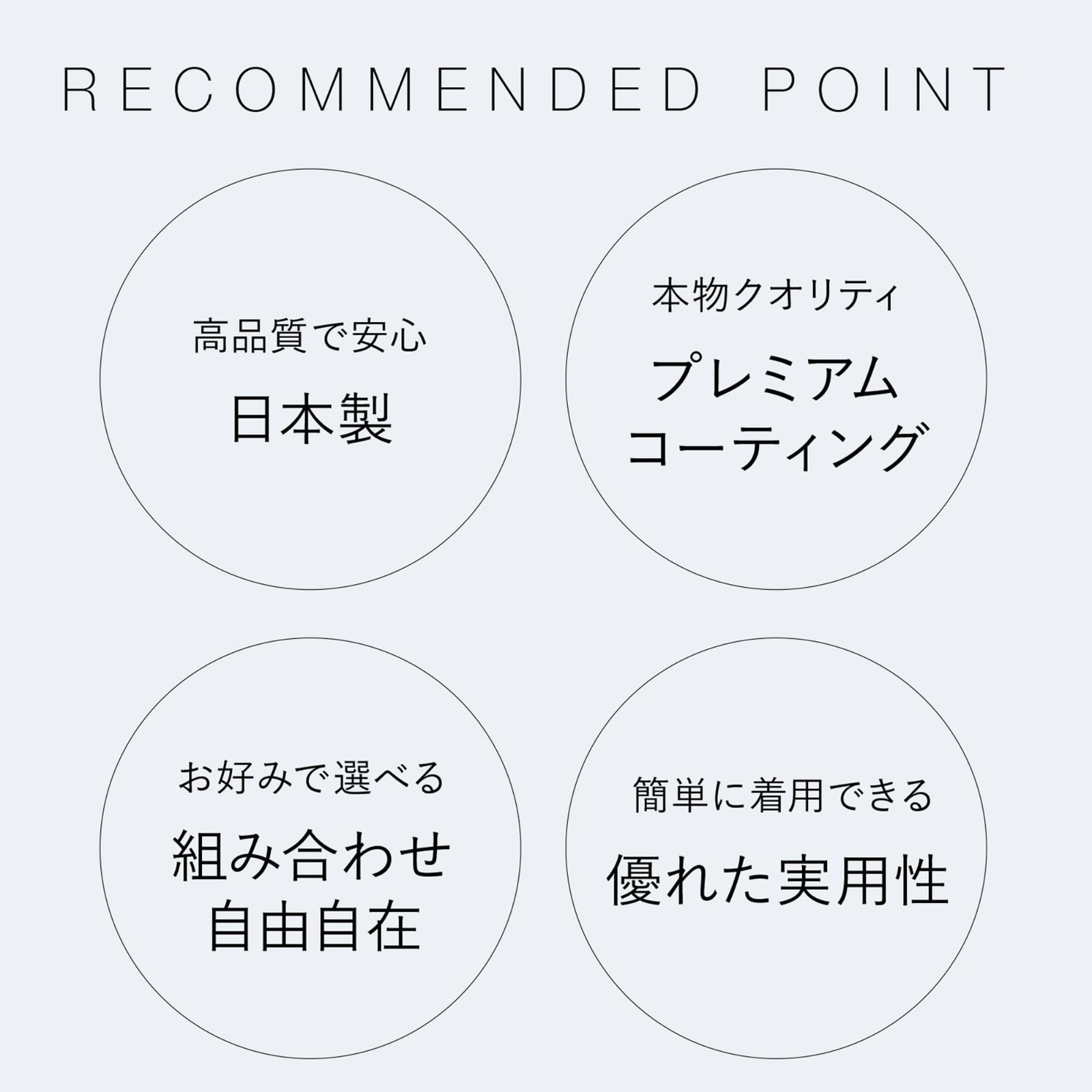 汗に強い