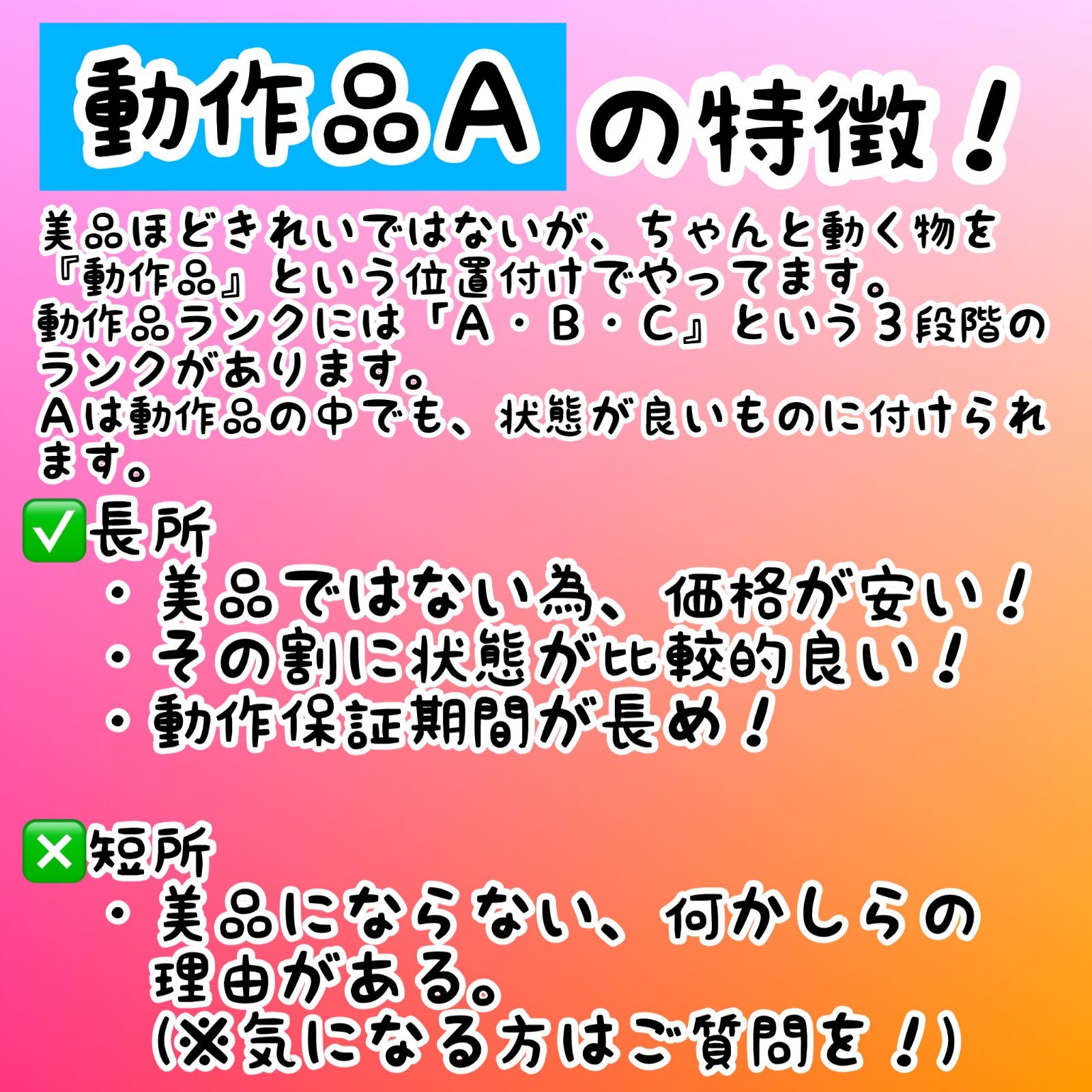 複合機