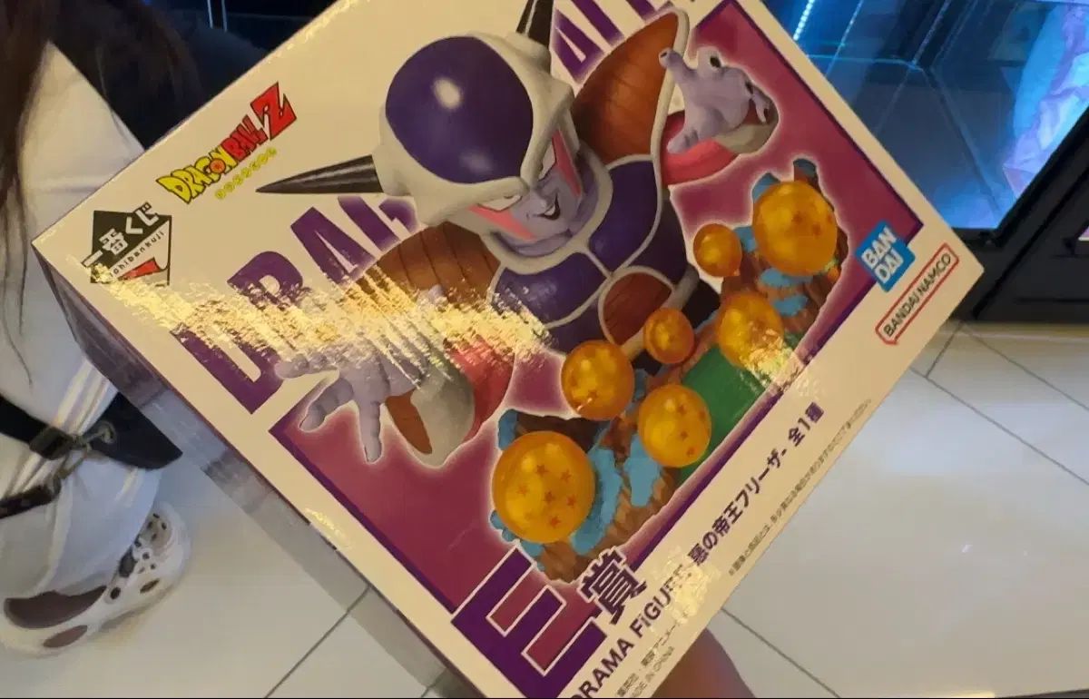 ドラゴンボール オムニバス 十字架 E 賞 フリーザ