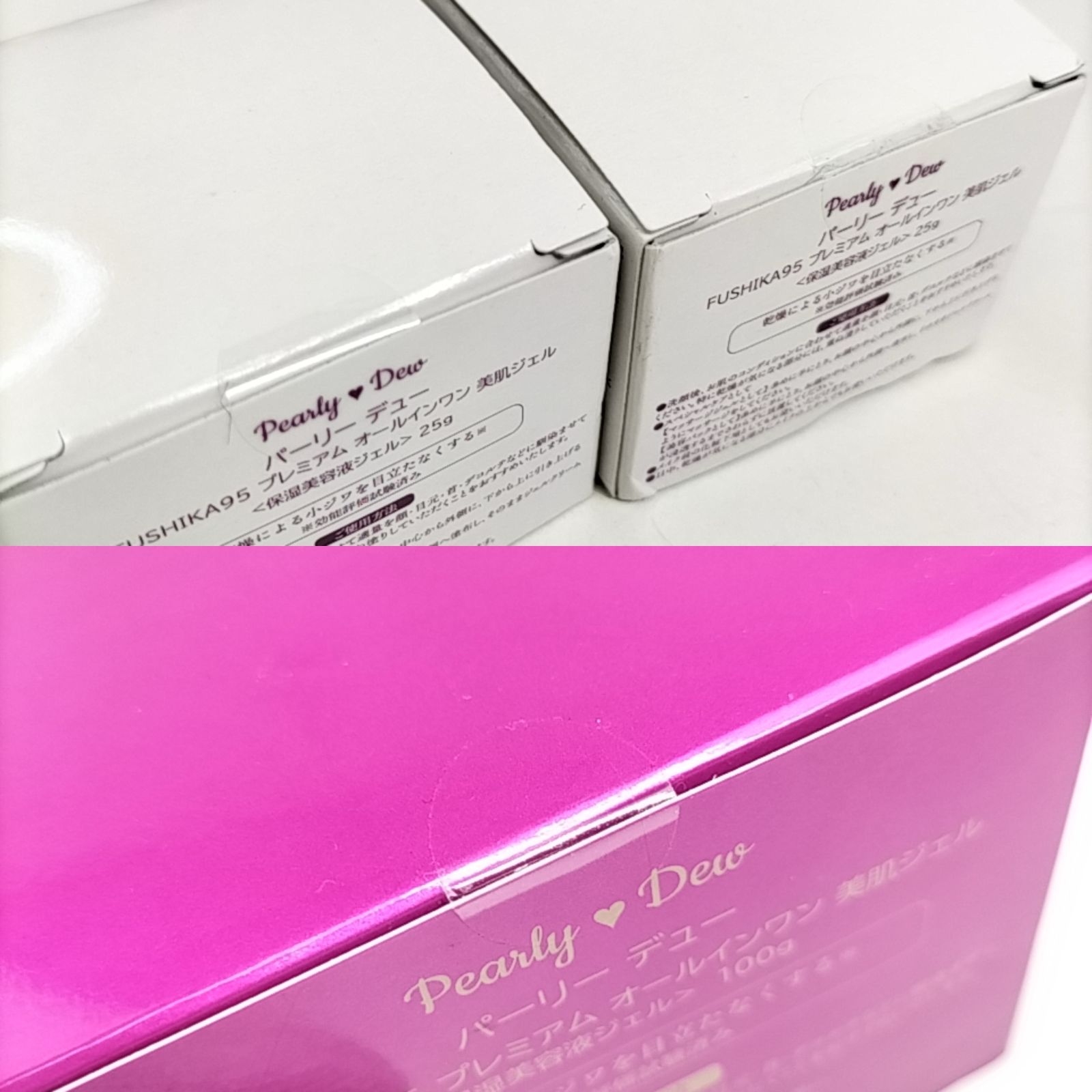 FUSHIKA95 プレミアムオールインワン 美肌ジェル 保湿美容液 135g FUSHIKA95 プレミアムオールインワン 美肌ジェル 保湿美容液 135g