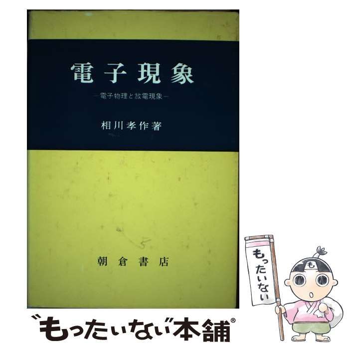う*6様 DRUM TAO【河津晴喜さん】ミニアクリルスタンド う*6様 DRUM TAO【河津晴喜さん】ミニアクリルスタンド