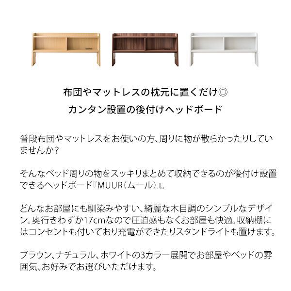 置くだけ
