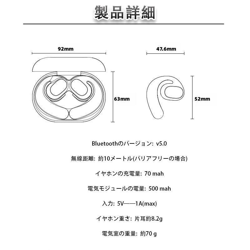Bluetooth5.0 ブルートゥース
