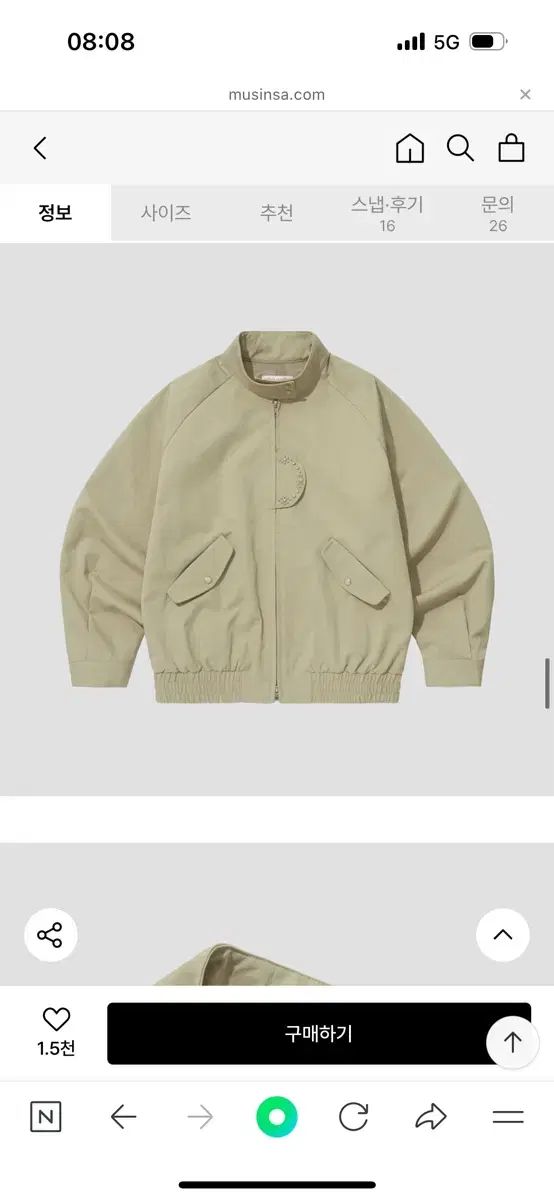 2Way Baracuta