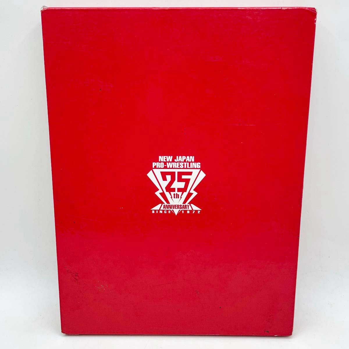 2点セット] 新日本プロレスリング パンフレット縮刷版 第1巻 永久保存
