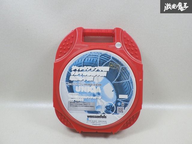 weissenfels バイセンフェルス L020 クラック&ゴー ユニカM32