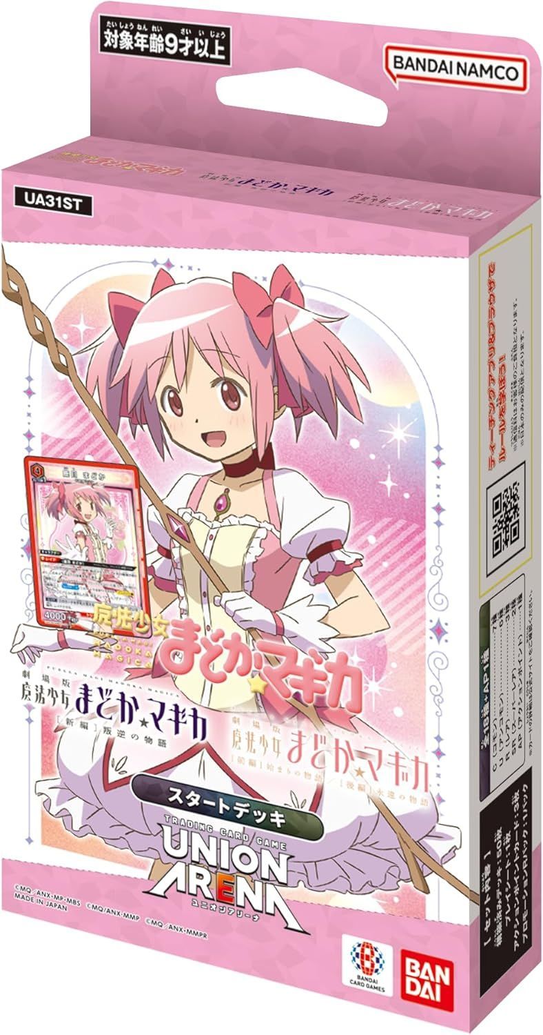 UNION ARENAスタートデッキ 魔法少女まどか☆マギカ【UA31ST