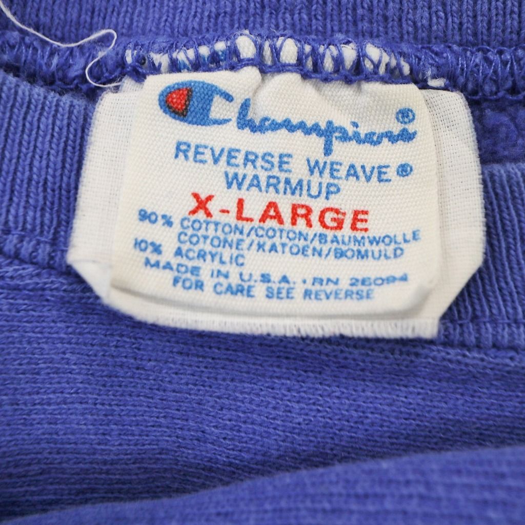 80年代 Champion チャンピオン リバースウィーブ スウェット 刺繍  アメカジ  ヴィンテージ ブルー (メンズ XL)   O4180約57cm