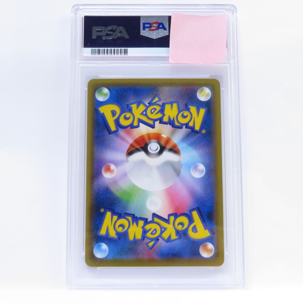 PSA10】ポケモンカード レックウザV s7R 076/067 SR 鑑定品 - メルカリ