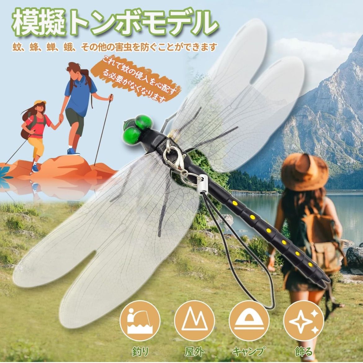 10個⭐️12cm→超リアルおにやんまオニヤンマ虫除け 害虫駆除キャンプ釣りBBQ 激安 BIG超リアル14cm 超リアル おにやんま／オニヤンマ