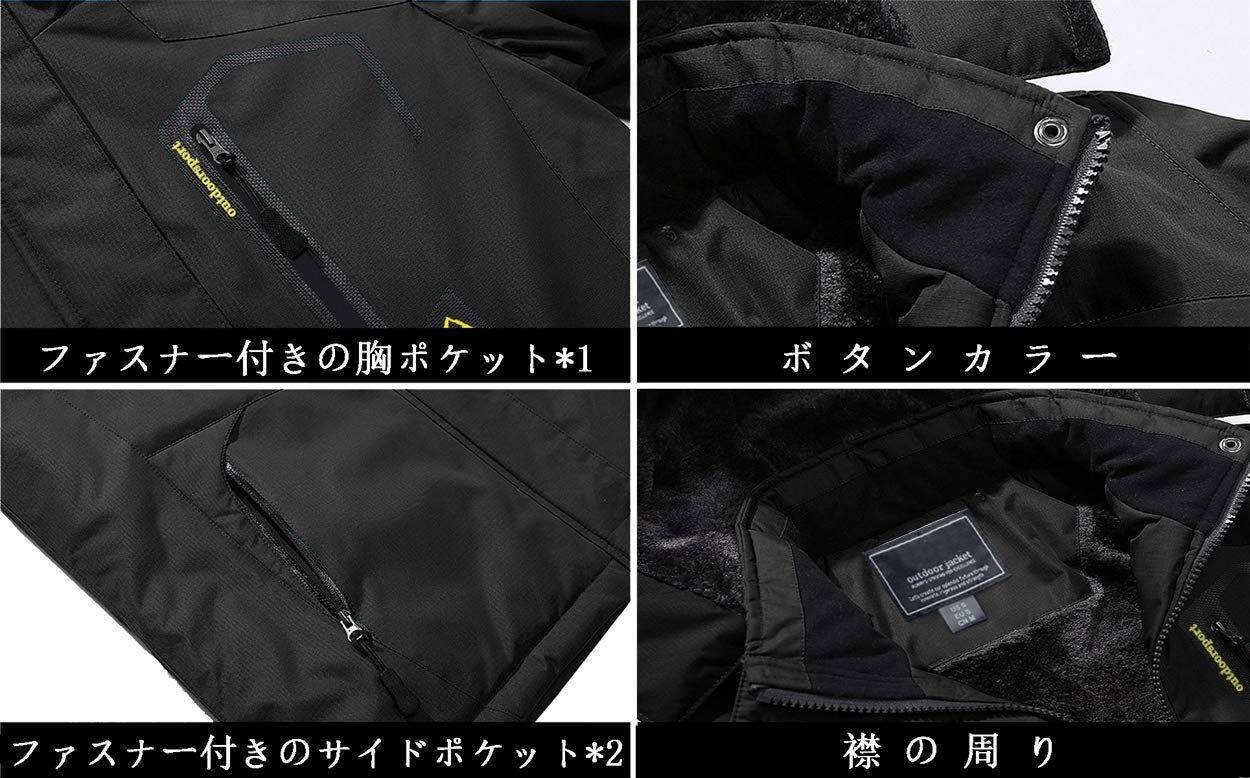 TACVASEN アウトドアジャケット メンズ 多機能 マウンテンパーカー 防風 防寒 登山服 裏ボア 保温 撥水性 ウインドブレーカー 登山ジャケット  フリース 裏起毛 フード付 取り外し可能 selection'ｓ・エズメラルダビー メルカリ