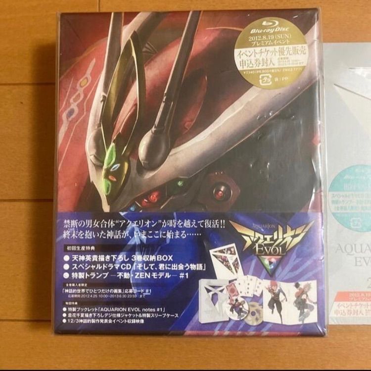 アクエリオンEVOL Vol.1 ,2,3セット【Blu-ray】 - メルカリ