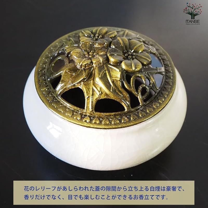 セラミック香炉 シルククリーム