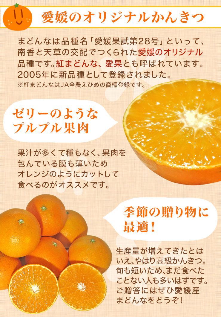 愛果28号 あいか