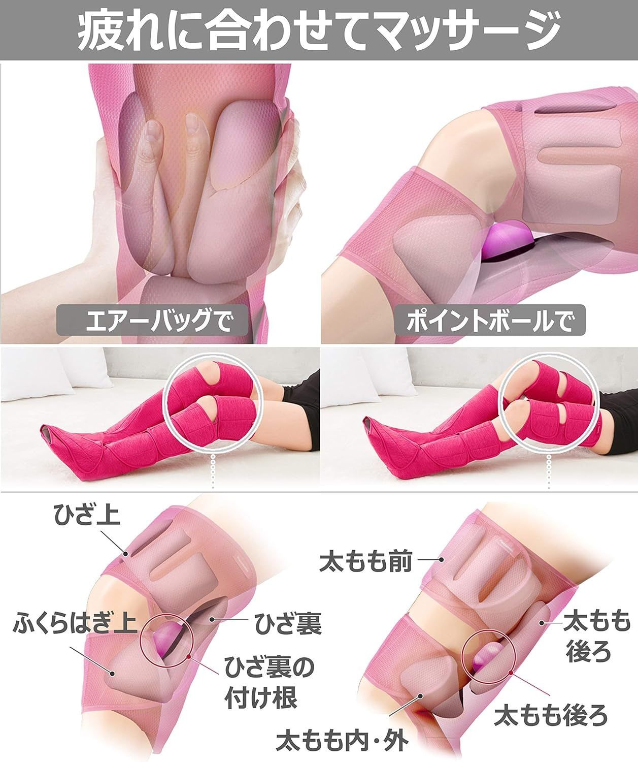 パナソニック フットマッサージャー
