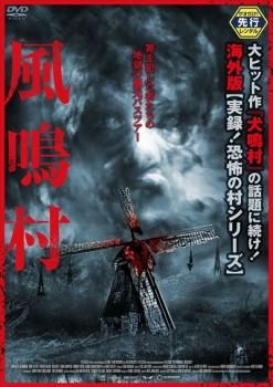 洋画 暇つぶし 映画 DVD まとめて レンタル落ち ハンガーゲーム0 DVD 洋画アクション映画 レンタル落ち - メルカリ