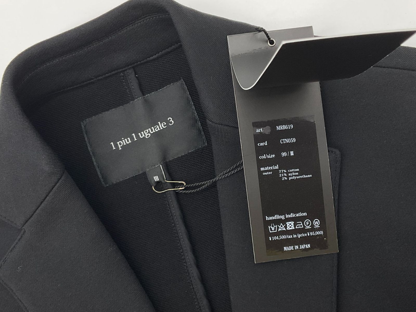 【未使用品】1PIU1UGUALE3　イージー2Bジャケット サイズ3 未使用 1piu1uguale3 ウノピゥウノウグァーレトレ 3 ブラック EASY 2B