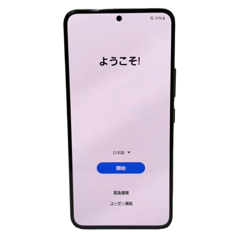 SIMフリー Samsung Galaxy S22 256GB SC-51C docomo ○判定 ブラック アンドロイドスマートフォン スマホ 22504K667