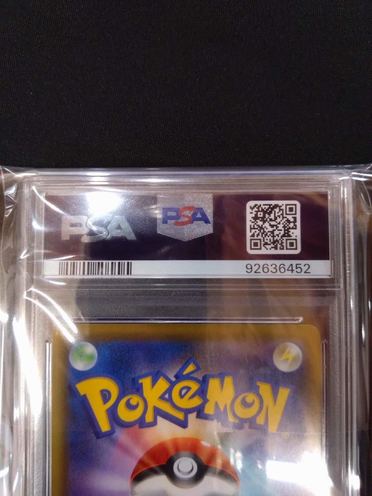 ポケモンカード カトレア SR PSA10 漆黒のガイスト ⑤ 【公式通販】